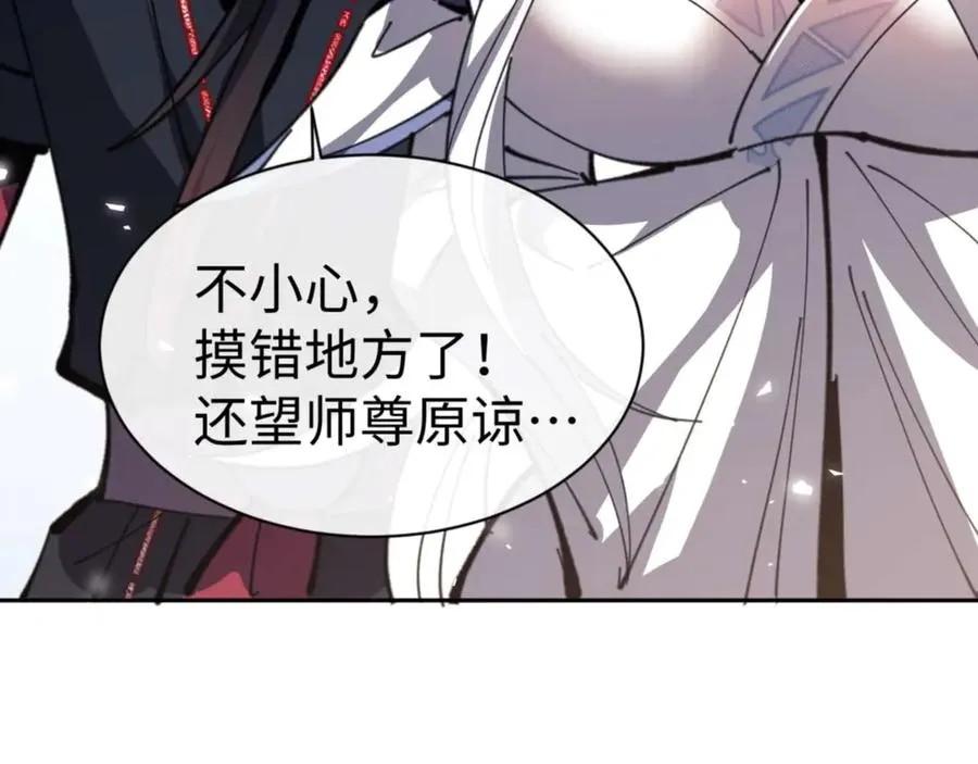 第112话 姐姐如何奖励我？158