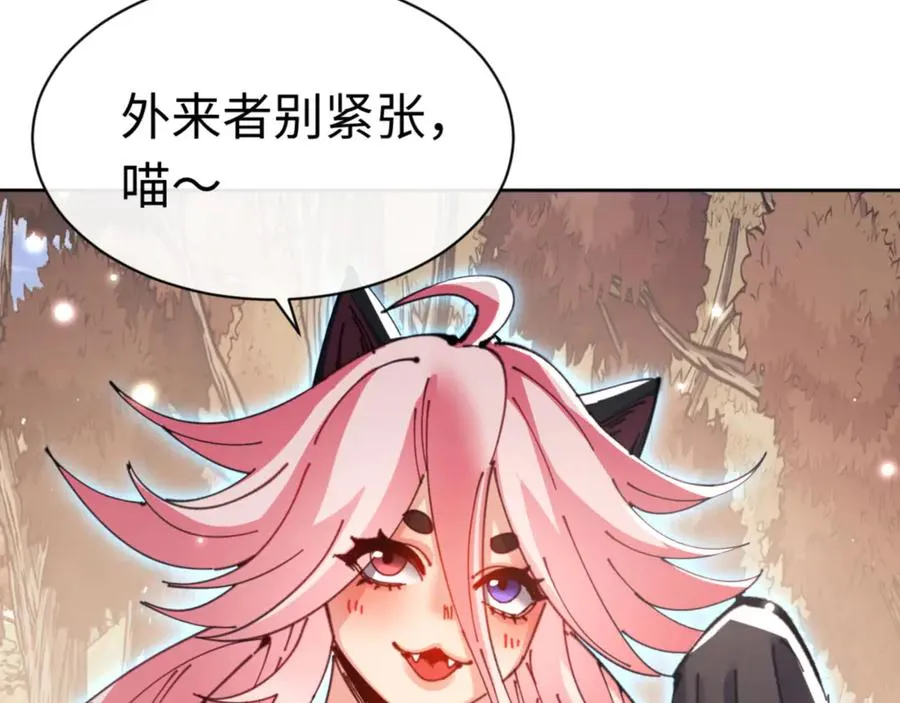 第116话 告诉你我知道的秘密~102