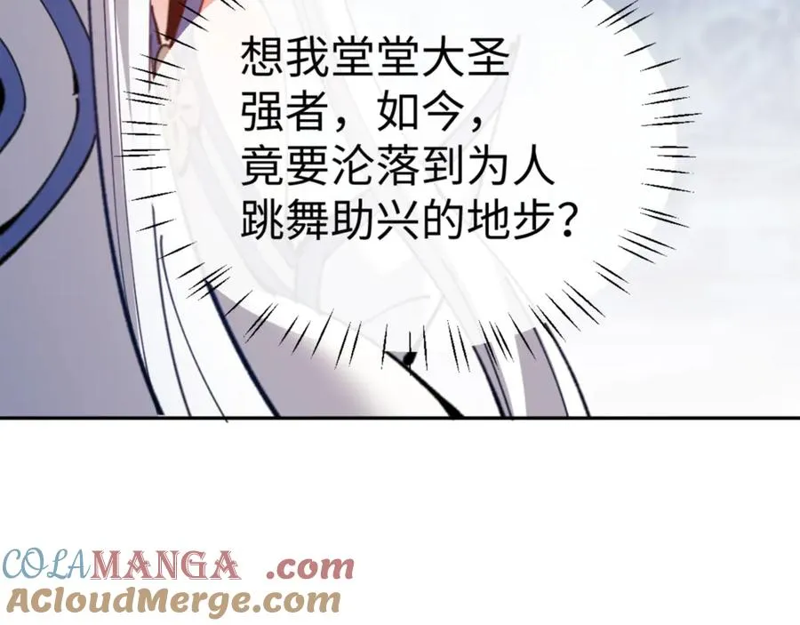 第124话 师徒联手演戏28