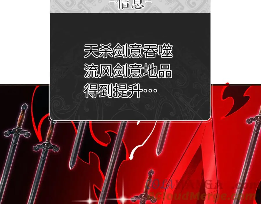 第117话 打破不可能！72