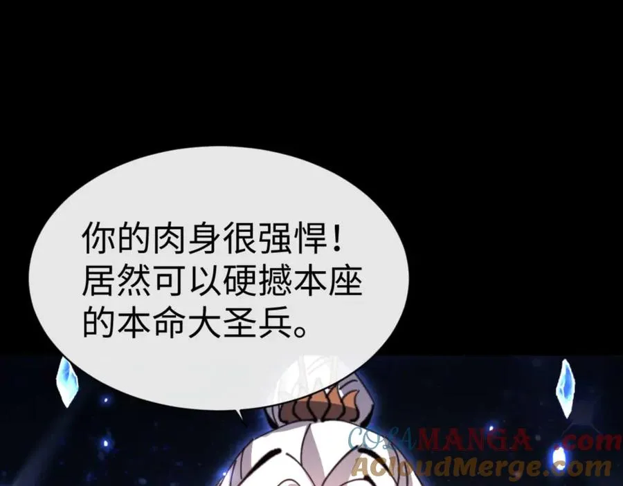 第114话 大白天的你不要太过分136
