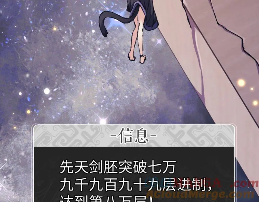 第119话 好一把大宝剑24
