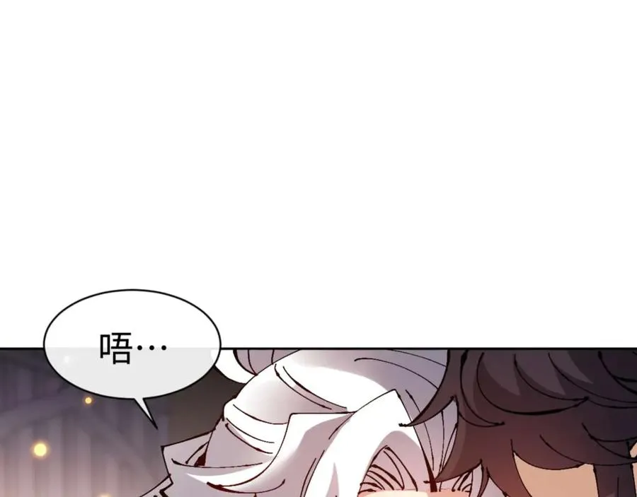 第114话 大白天的你不要太过分198