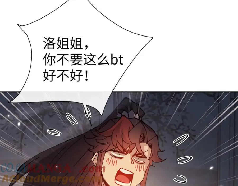 第113话 逆徒居然爆衣？！128