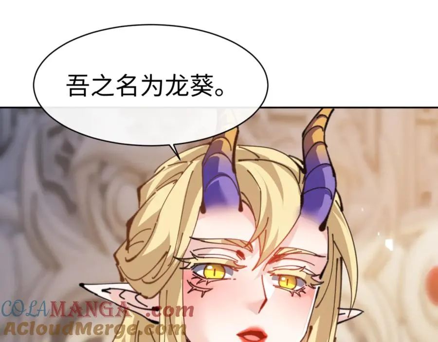 第124话 师徒联手演戏104