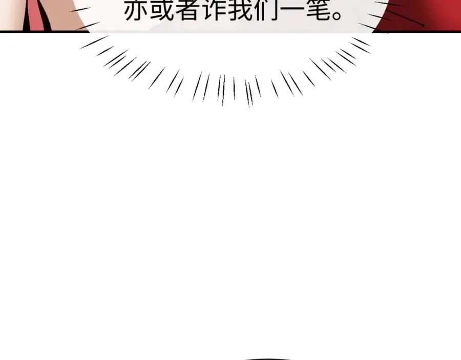 第126话 龙神的请求101