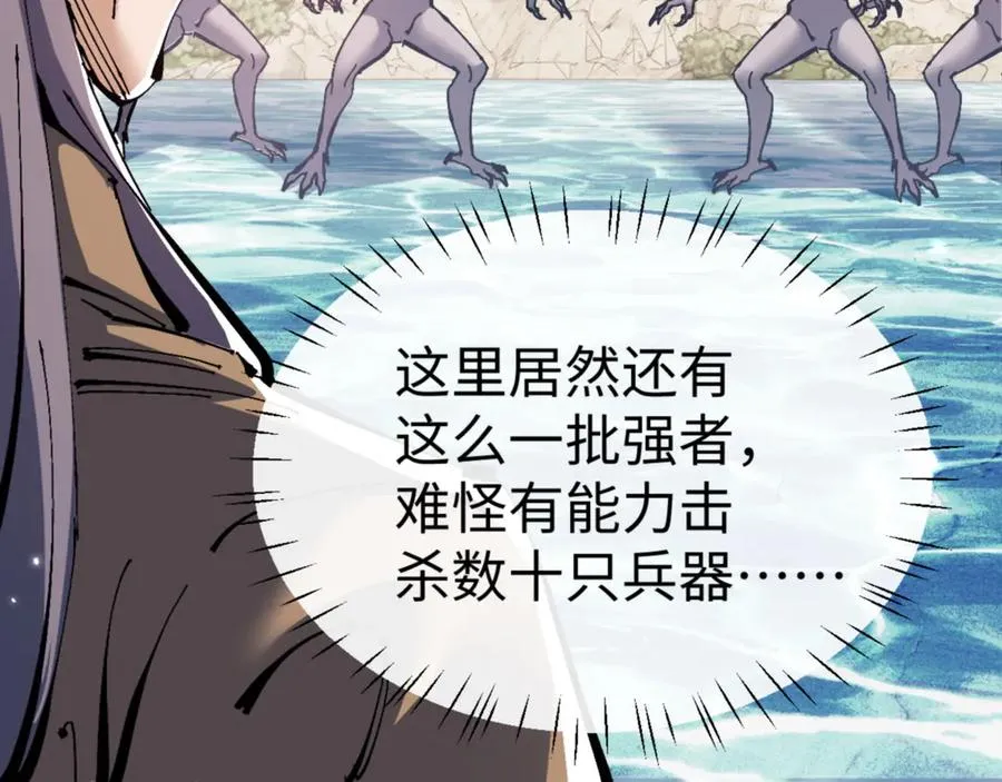第126话 龙神的请求79