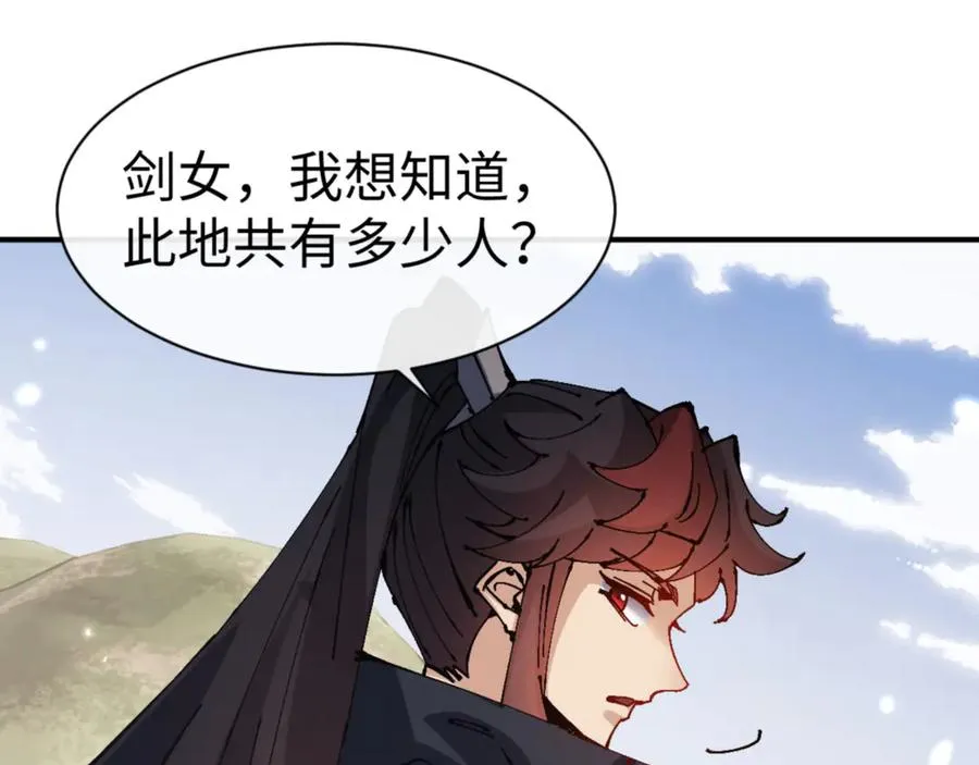 第120话 收小弟！119