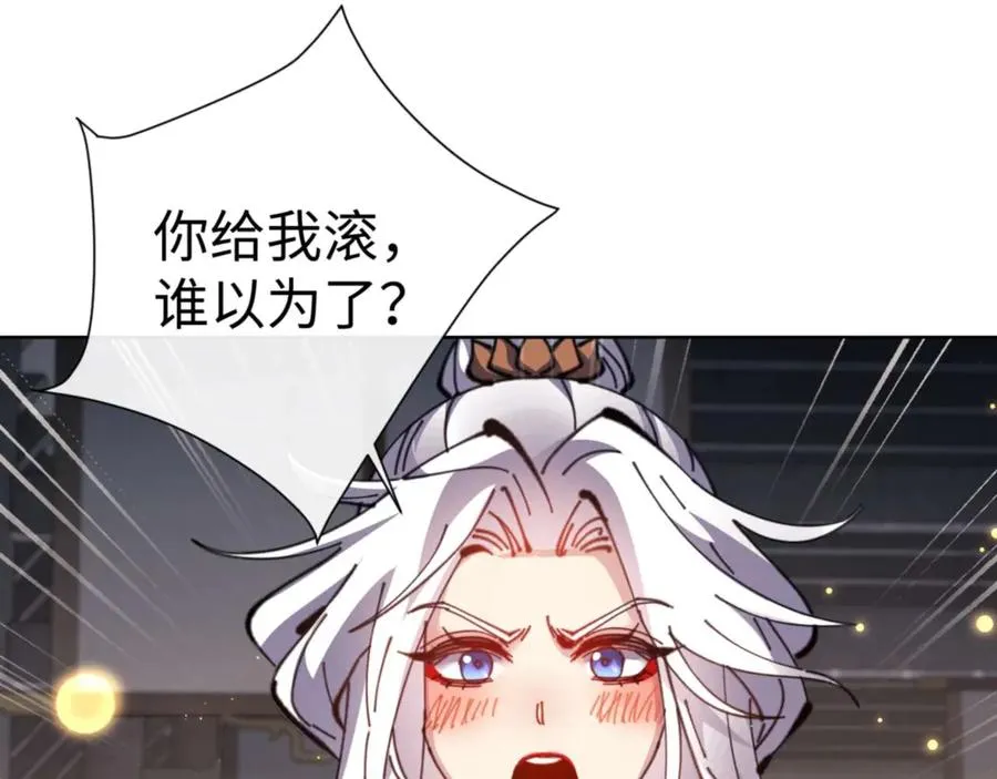 第114话 大白天的你不要太过分65