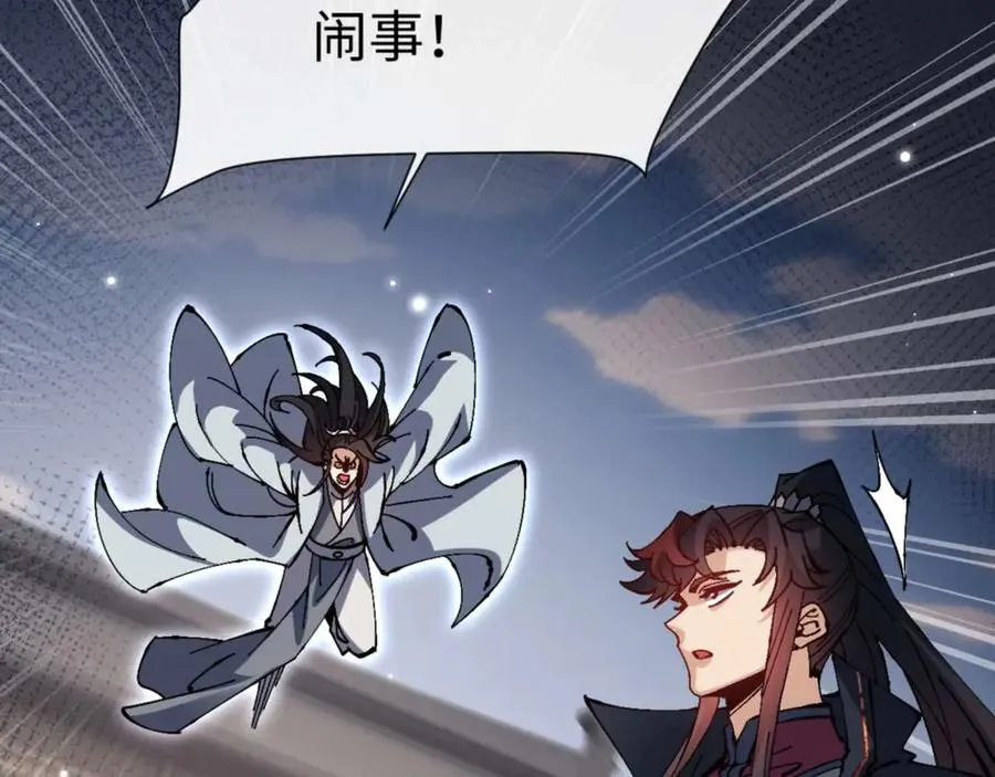 第112话 姐姐如何奖励我？82