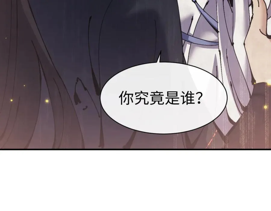 第123话 真假逆徒35