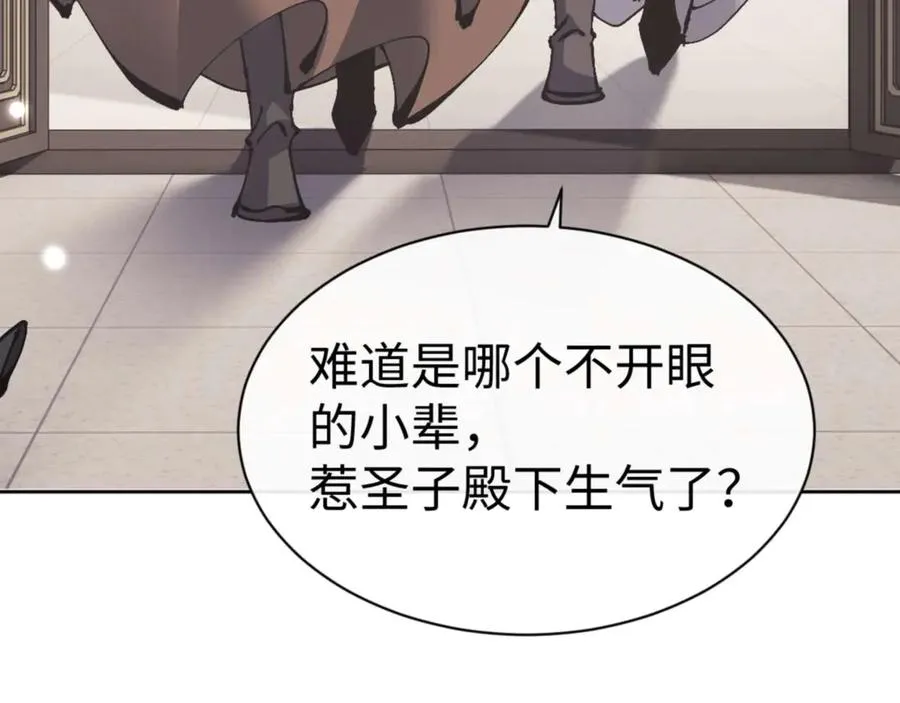 第112话 姐姐如何奖励我？10