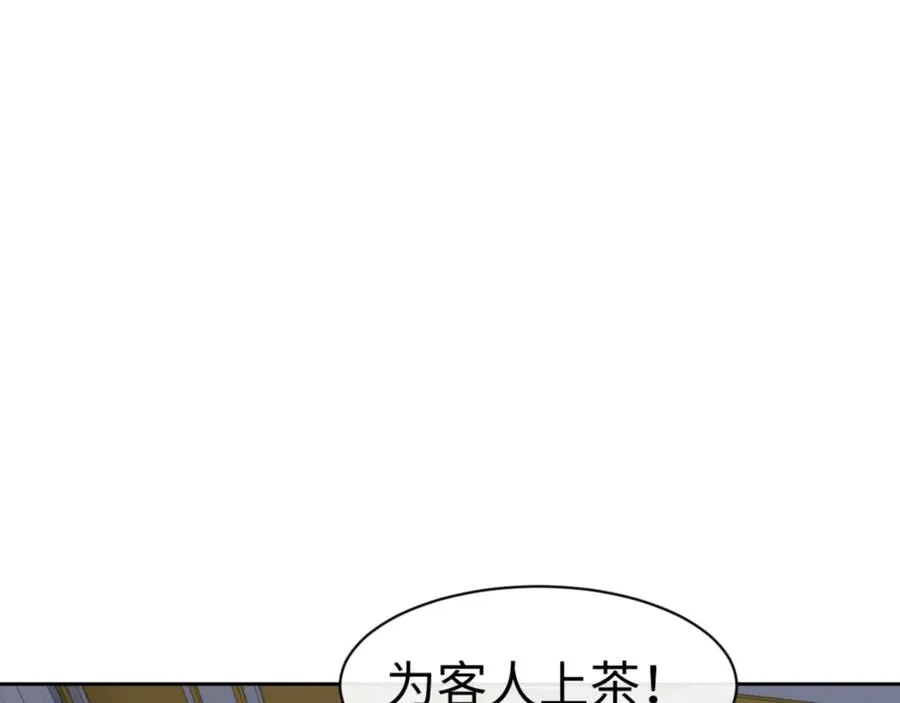 第124话 师徒联手演戏107