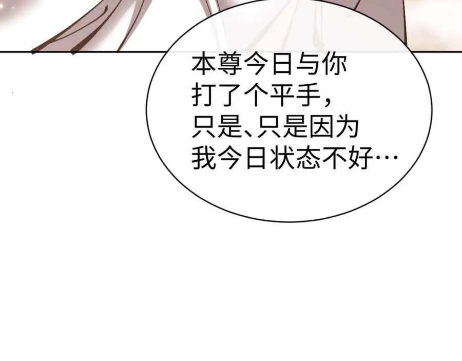 第114话 大白天的你不要太过分179