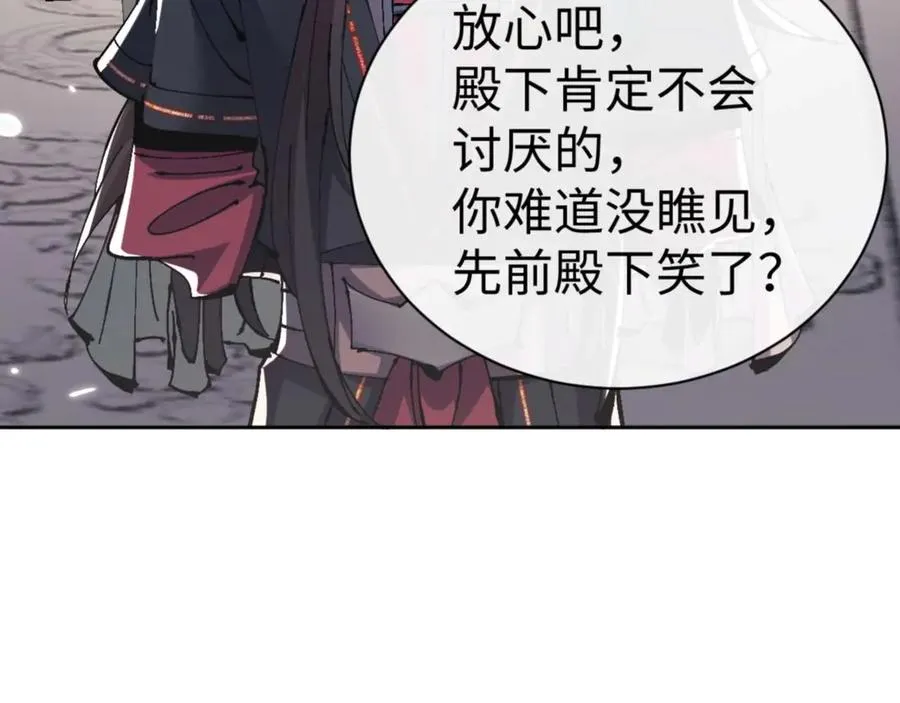 第114话 大白天的你不要太过分14