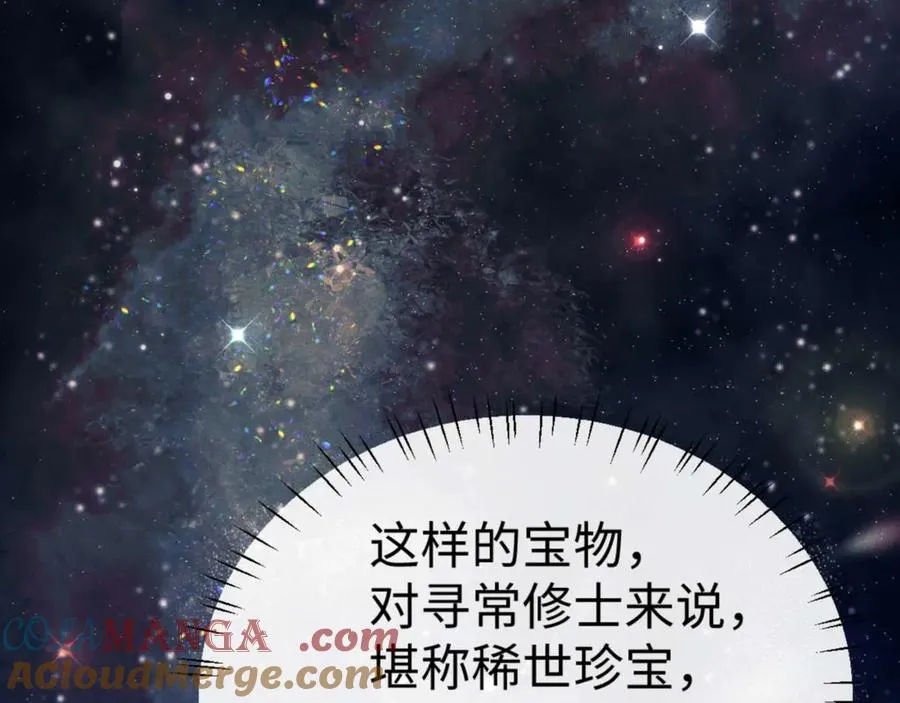 第115话 洛姨，你是我亲姨20