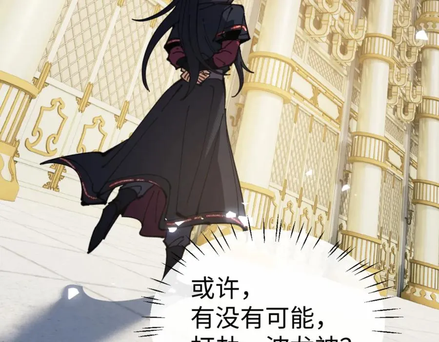 第124话 师徒联手演戏57