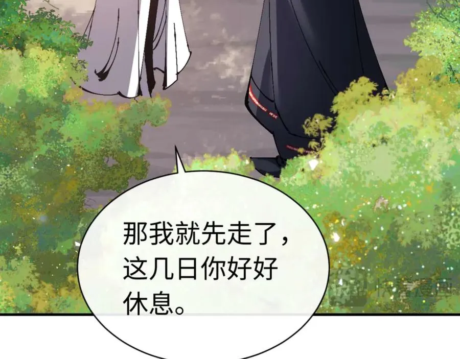 第115话 洛姨，你是我亲姨133