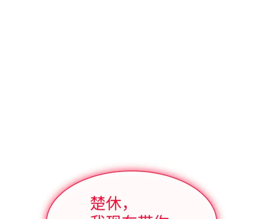 第120话 收小弟！54