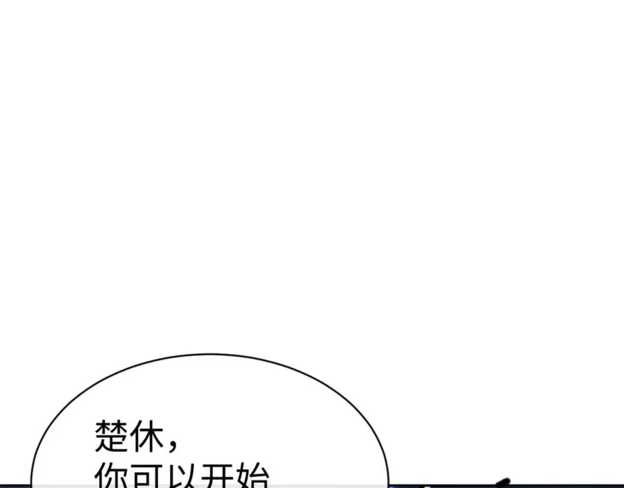 第118话 小猫咪怎会有坏心思111