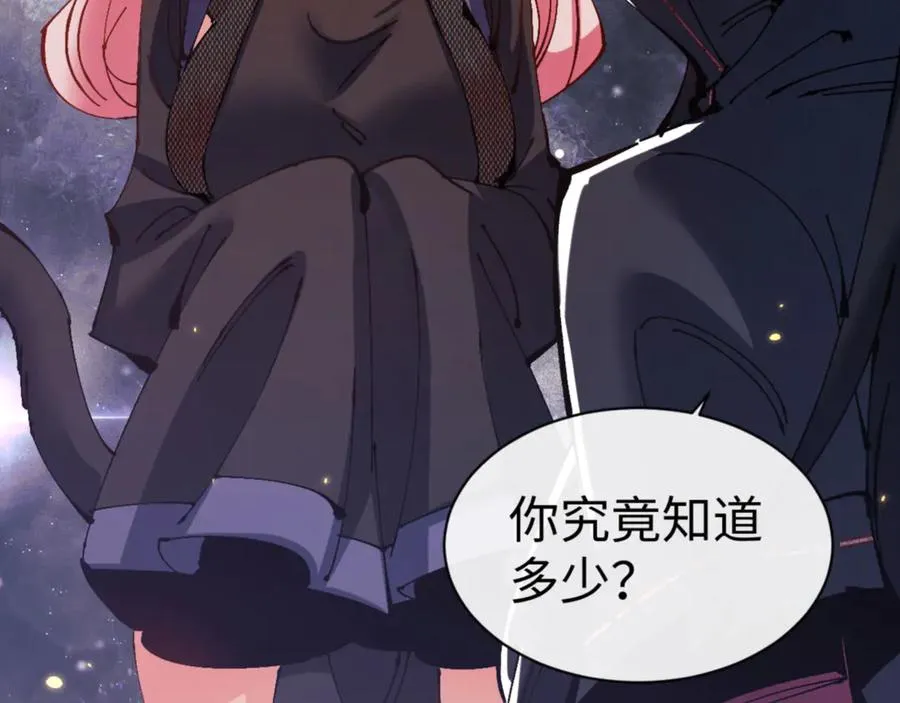 第119话 好一把大宝剑111