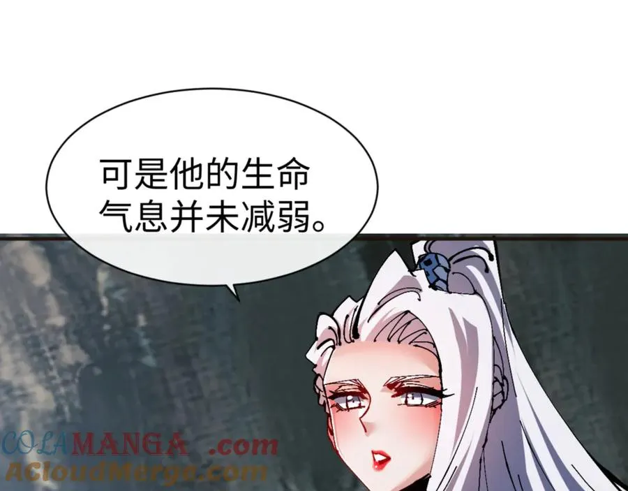 第117话 打破不可能！84