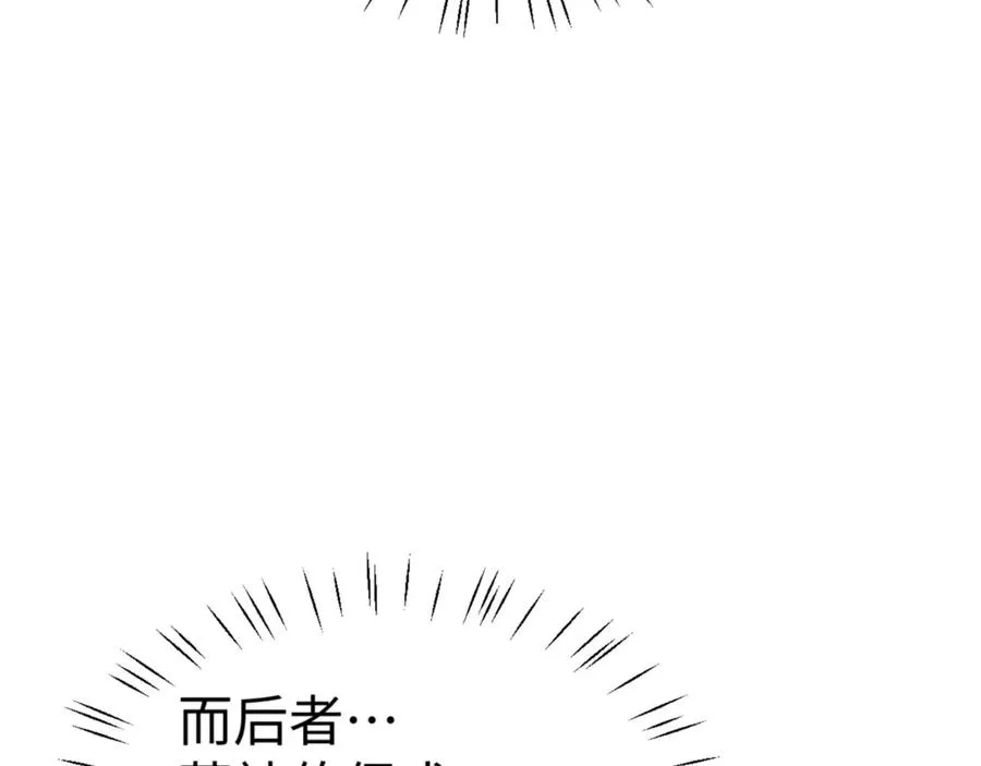 第120话 收小弟！75