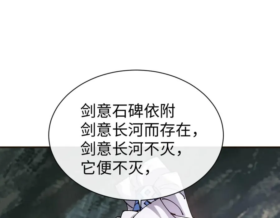 第117话 打破不可能！102