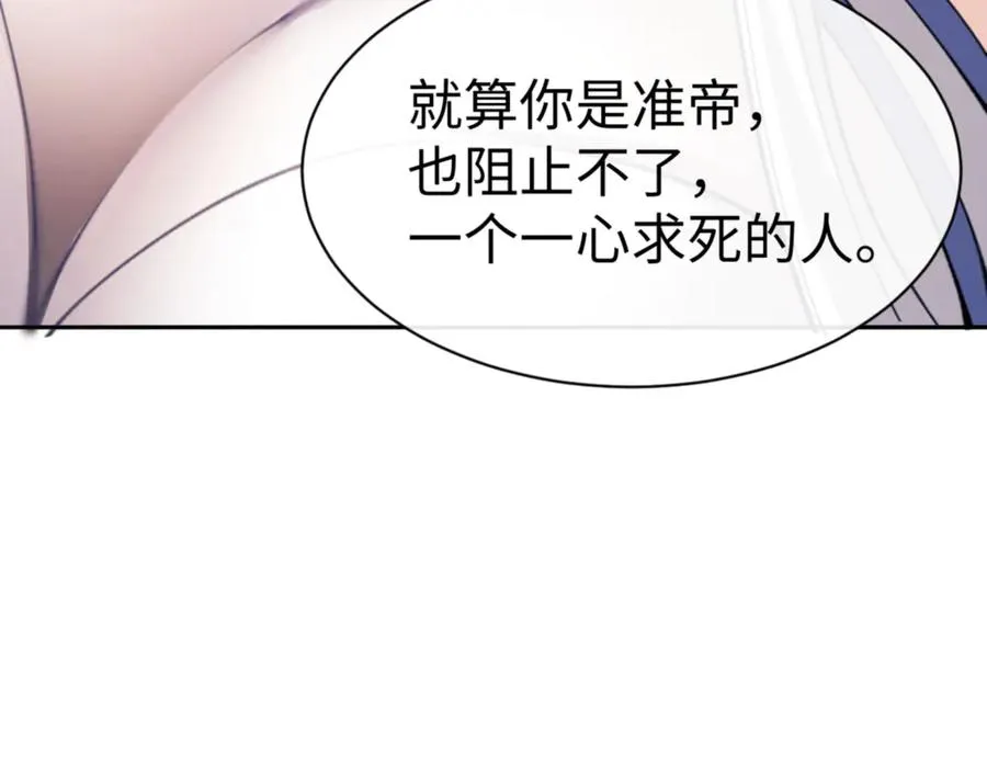 第124话 师徒联手演戏43