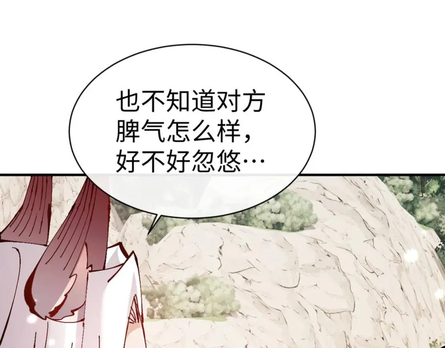 第122话 他真该死啊！66