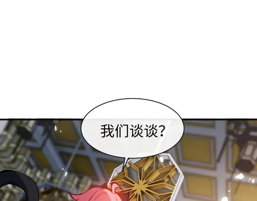 第125话 逆徒为了我，居然……85