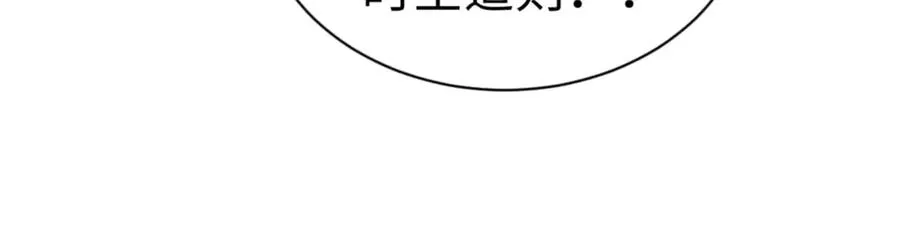 第113话 逆徒居然爆衣？！33