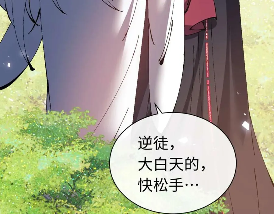第115话 洛姨，你是我亲姨106