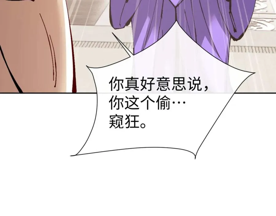 第113话 逆徒居然爆衣？！134