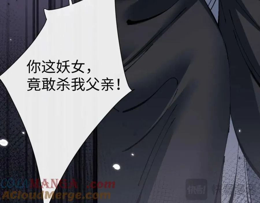 第112话 姐姐如何奖励我？92
