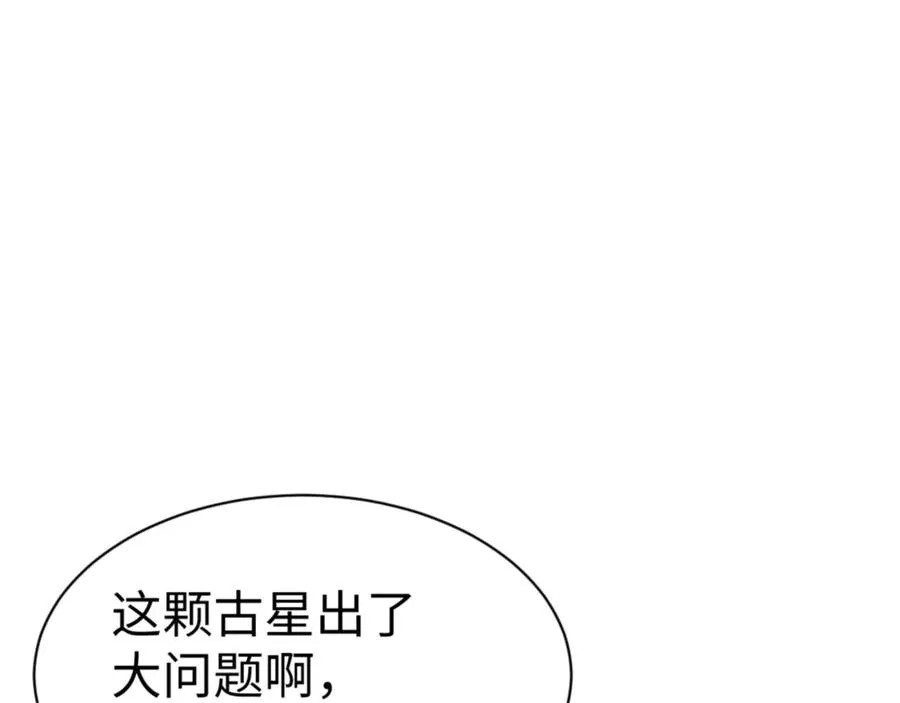 第120话 收小弟！147