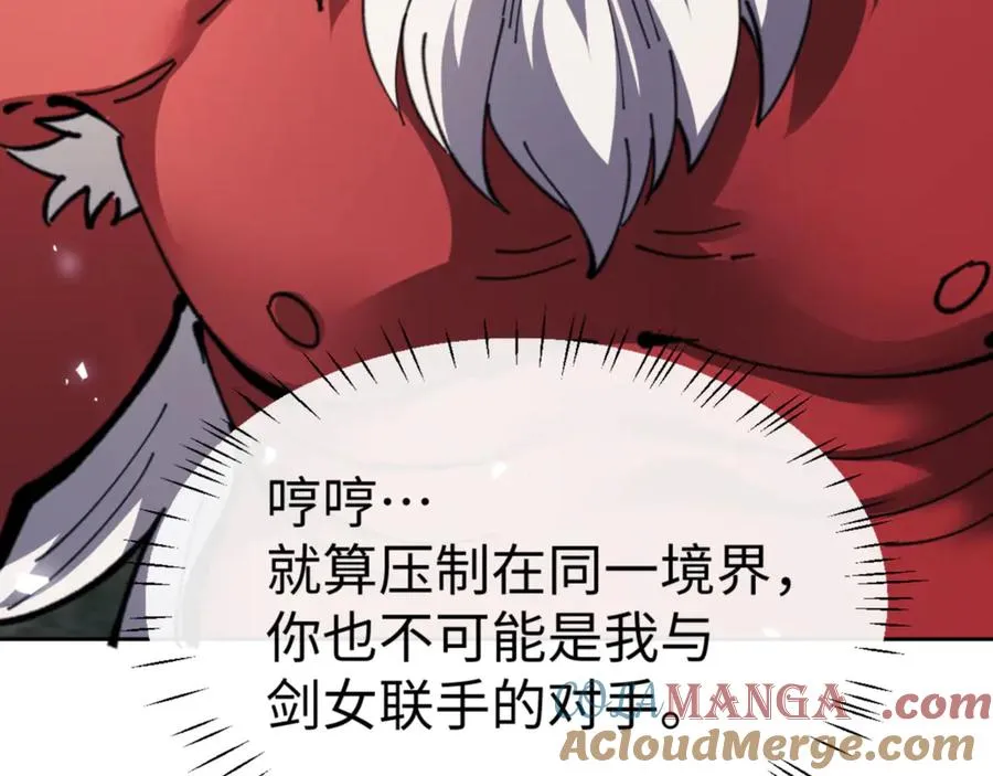 第118话 小猫咪怎会有坏心思20
