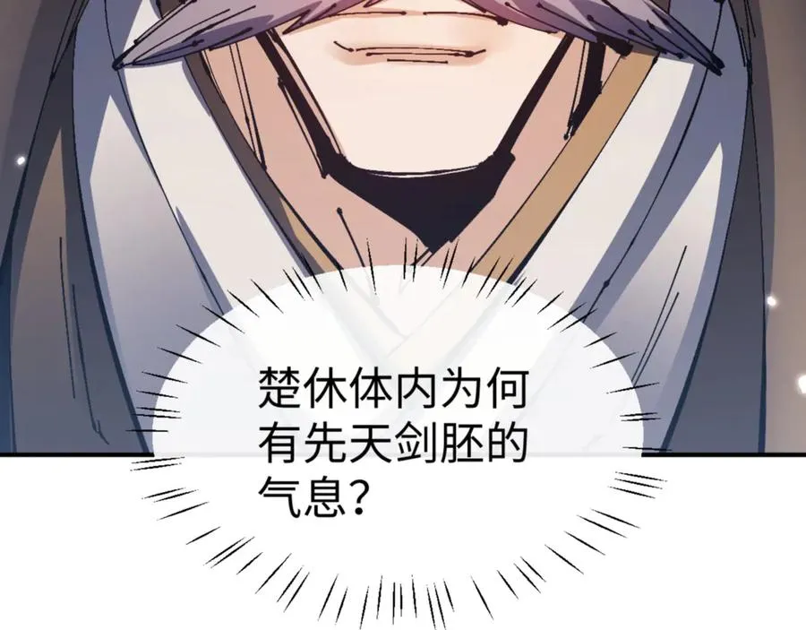 第126话 龙神的请求93