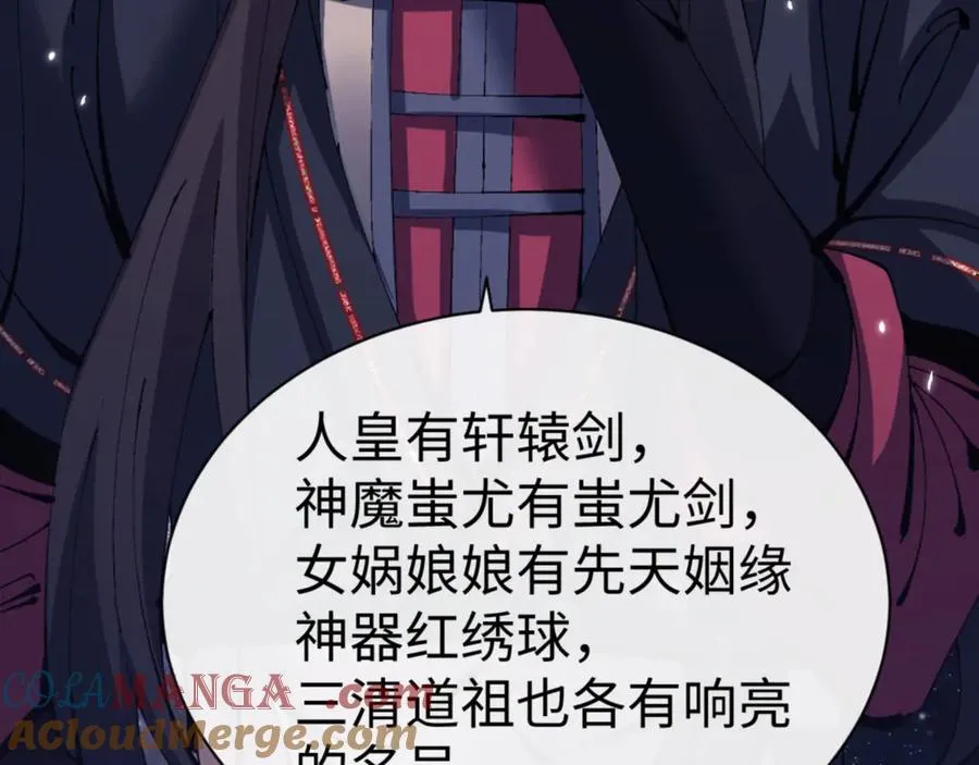 第120话 收小弟！24