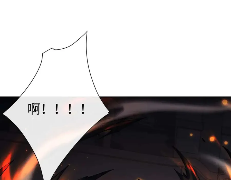 第113话 逆徒居然爆衣？！113