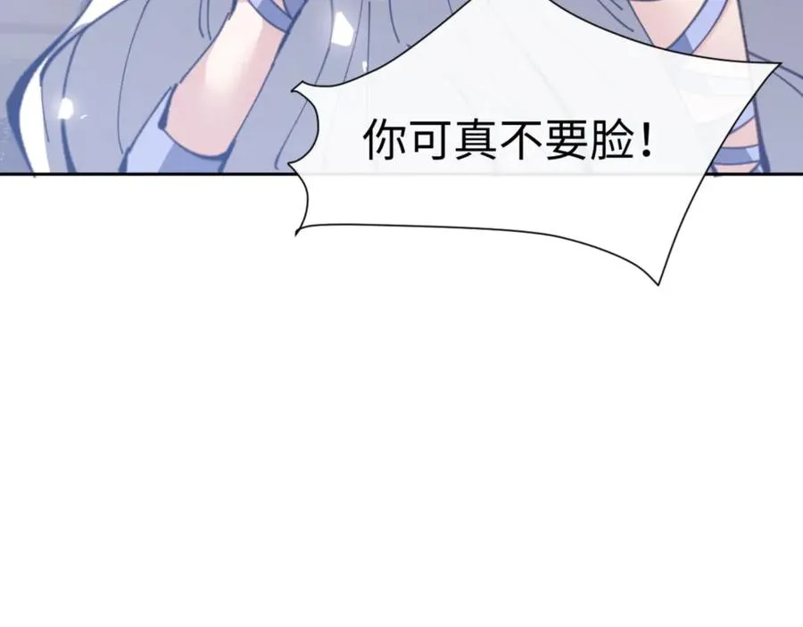 第118话 小猫咪怎会有坏心思62