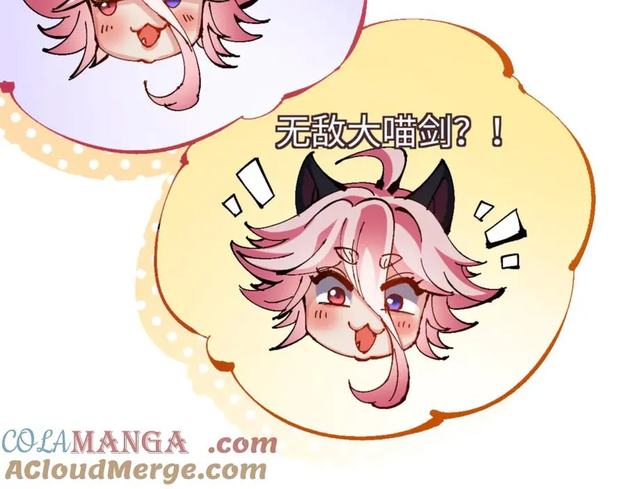第120话 收小弟！32