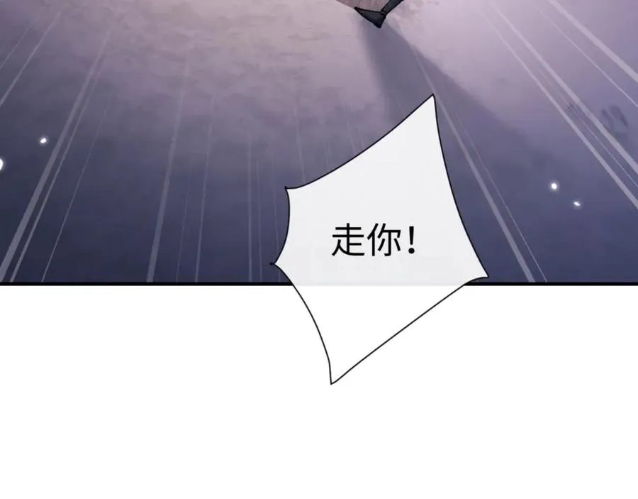 第123话 真假逆徒94
