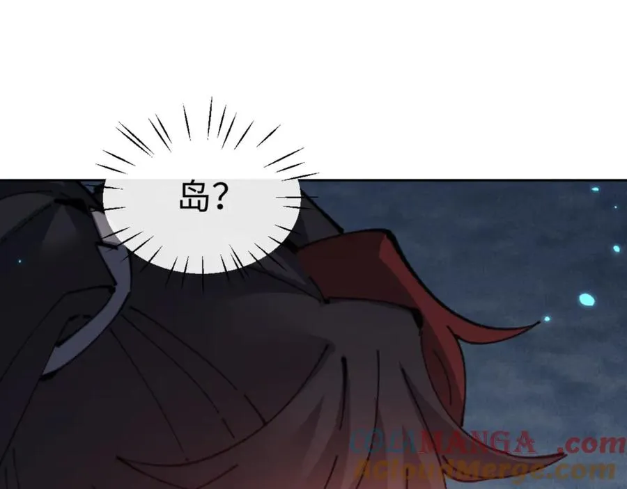 第116话 告诉你我知道的秘密~76