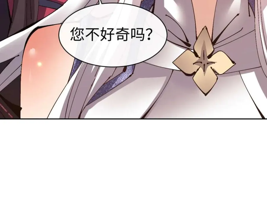 第114话 大白天的你不要太过分194