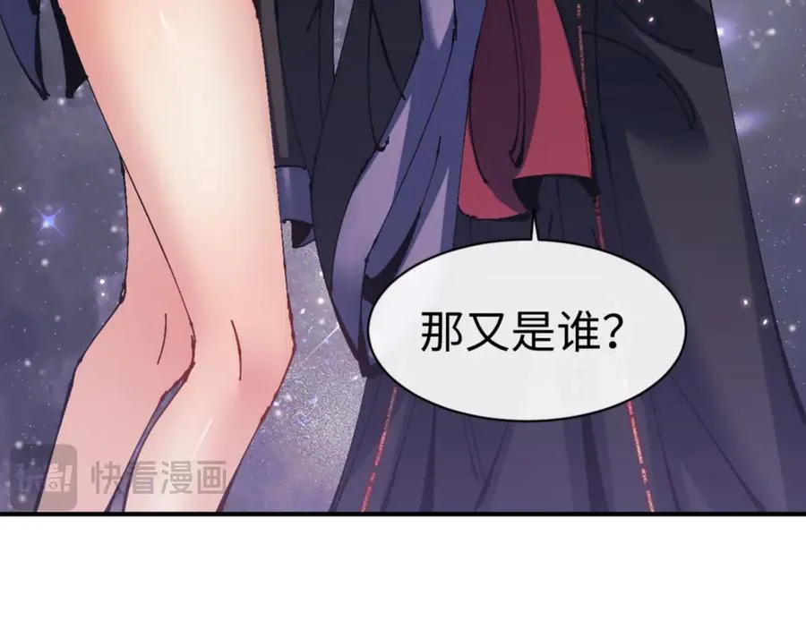 第119话 好一把大宝剑115