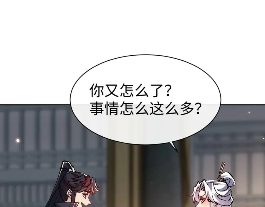 第114话 大白天的你不要太过分57