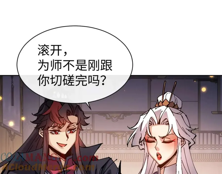 第114话 大白天的你不要太过分188