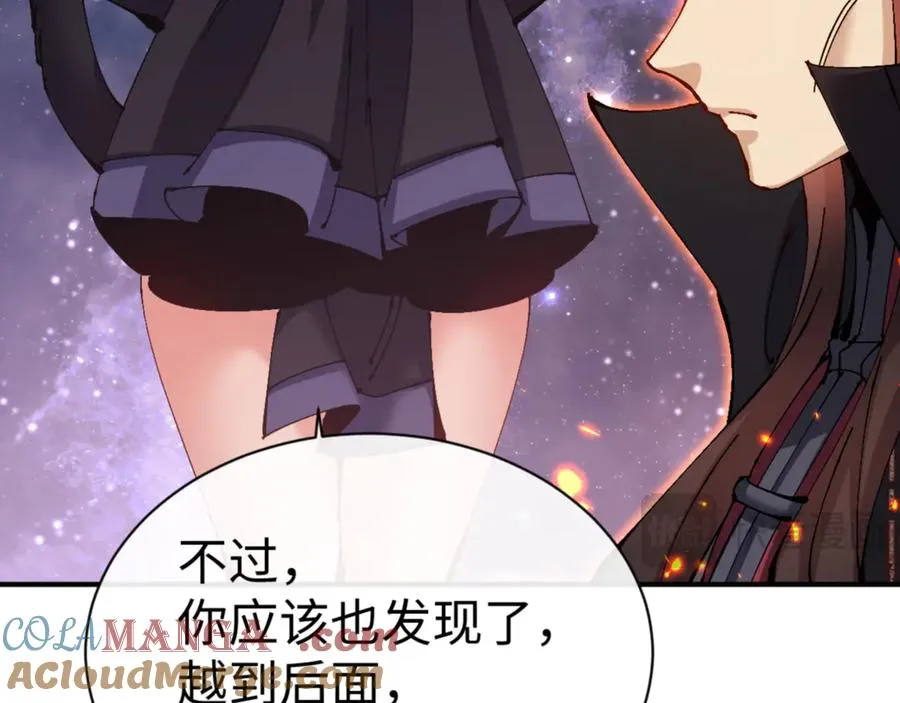 第119话 好一把大宝剑52