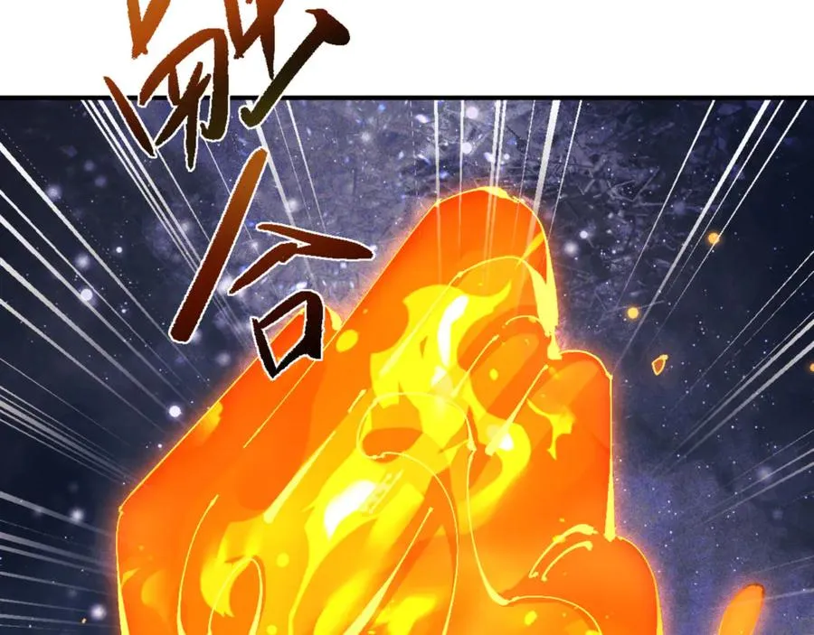 第119话 好一把大宝剑77